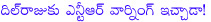 ramayya vasthavayya movie new,ntr new film news,ntr dilraju film,yevadu fil news,atharintiki daredi movie,ntr dil raju movie news,ntr harishshankar film,harishshankar,dil raju movie news